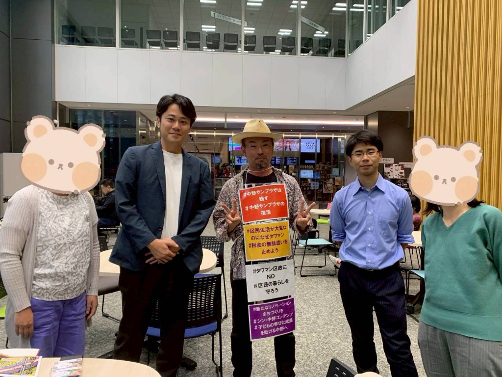 石倉こうじろう 氏(一緒にお会いできた橋本さんと森川さん)との意見交換